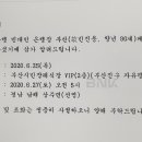 [빈대인 부회장_BNK 부산은행장] 부친상을 삼가 알려드립니다(2020년 6월 25일 별세). 이미지