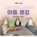 아름꿈도서관 이미지