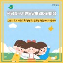 세현유치원(공립) 이미지