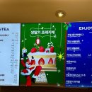파리바게뜨 구로디지털점