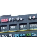 내추럴 짐 이미지