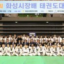 용인대 수영 태권도장 이미지