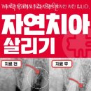 가락우리치과의원 이미지