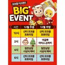 팡팡랜드 이미지