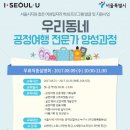 우리인력개발 이미지