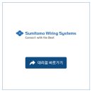 에스더블유(주) 이미지