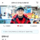 정평수산 | 강서수산시장 '강화수산' 방어모둠회 후기, 10% 할인 받는 꿀팁!