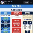 엘씨씨 | 2026 제주항공 찜특가 진에어 진마켓 이스타 슈퍼페스타 특가 항공권 가격 비교 (유류할증료 인상...
