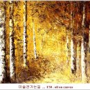 자작나무 이미지