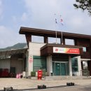 공근 우체국 네이버블로그