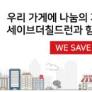 뚜레쥬르 미사강변점 이미지