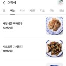 더딤섬 - 유성구 궁동로18번길 66 | 더딤섬