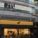 [분당 정자] 소금빵의 대가 kiro에서 만든 잠봉뵈르 맛집! 샌디바이키로 / sandy by kiro
