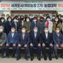 위미농협 이미지