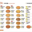 예술피자