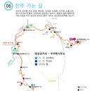 부귀면 소재지길 네이버블로그