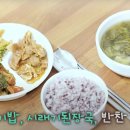 해뜨는식당 이미지