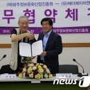 제이에이치.유 이미지