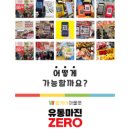 365케어약국 이미지