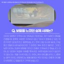 서울소년분류심사원