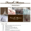 프렌치메종 - 화성시 동탄중앙로 220 | 프렌치메종