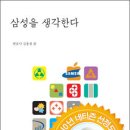 돌베개하우스