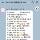 11545-06-29-21 | 홍대 헤어 메이크업 잘하는곳 멉씨 내돈내산| 세미웨딩메이크업 받은 솔직후기