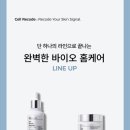 리얼메디칼 이미지