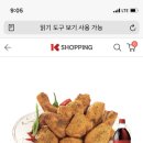 굽네치킨 기프티콘 18000원 -＞ 12000원 재입고!! 달려!!!(전체품절) 이미지