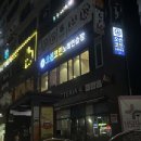 오션 코인노래연습장 이미지