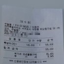 수눌음 | [제주 모슬포 맛집] 수눌음 후기 (feat. 주차, 메뉴, 웨이팅, 테이블링)