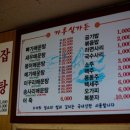 덕산가든 이미지