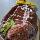 삼양 임꺽정 떡갈비 대용량 1.4kg 구입 후기