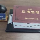맨드살롱 혜화점 | 부천세무사 상담 고민하다 세무회계 신호 다녀온 후기