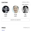 명보아트홀(라온홀) | 연말 데이트 연극 추천 | 연극 마트로시카 관람 후기