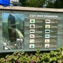 초막골 생태공원 이미지