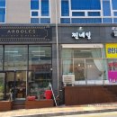 수원-0246 네이버블로그