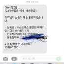 뉴스프레소 월스트리트저널 타임지 하버드비즈니스리뷰 이코노미스트 판매합니다 이미지