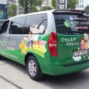 효광노인복지센터 이미지