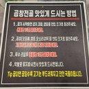 김성화선산곱창 이미지