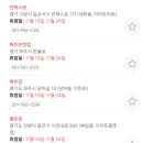 이마트24 의정부점 이미지