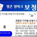 학원가사거리_먹자골목 이미지