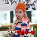 재재 이미지