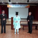 연천왕산초등학교 이미지