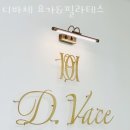 디바필라테스 - 계양구 새벌로 126 | 디바필라테스