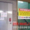 제비원로 이미지