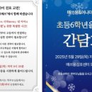홉킨스수학학원