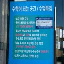 명성수학보습학원