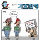 김용민의 그림마당] 이미지