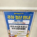 현대파크맨션 어린이 놀이터 | 19개월 아기와 뽀로로 테마파크 다산 대형 키즈카페 내돈내산 후기 feat.할인 꿀팁